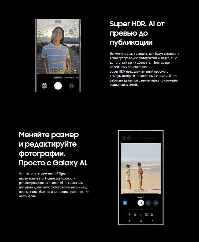 Samsung-S24-Ultra-gray